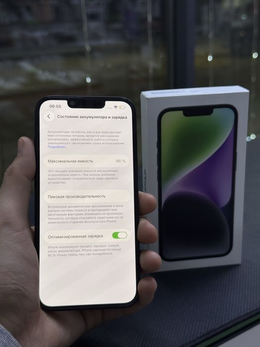 IPhone 14 Black 128 Айфон 14