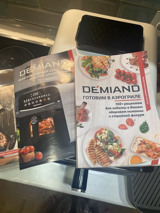 Продам аэрогриль Demiand