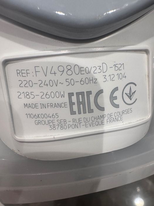 Ютия Tefal Smart Protect FV4980E0