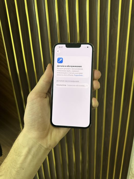 Iphone 13 Pro 512 Айфон 13 Про 512