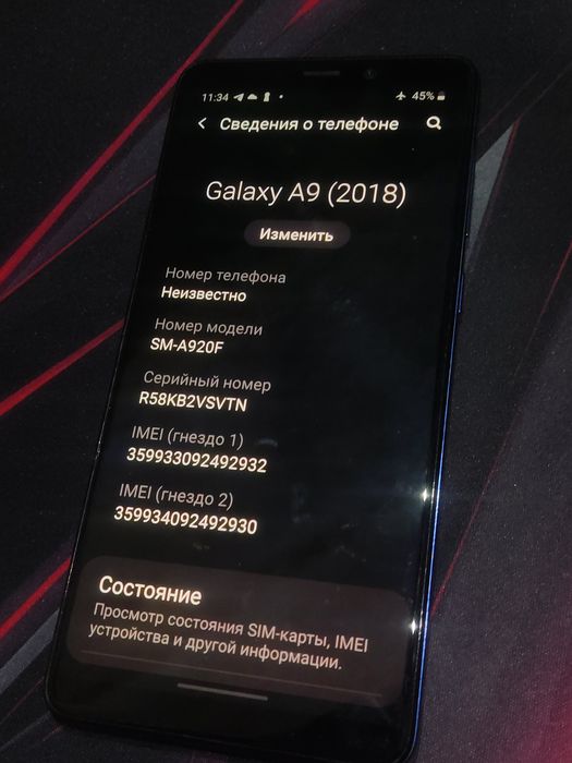 Samsung A9, 6/128gb, 2-sim