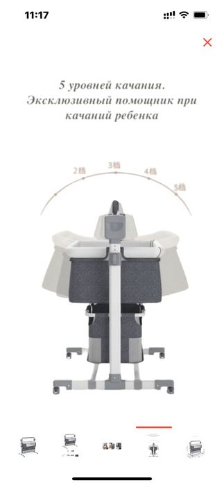 Манеж детская кровать