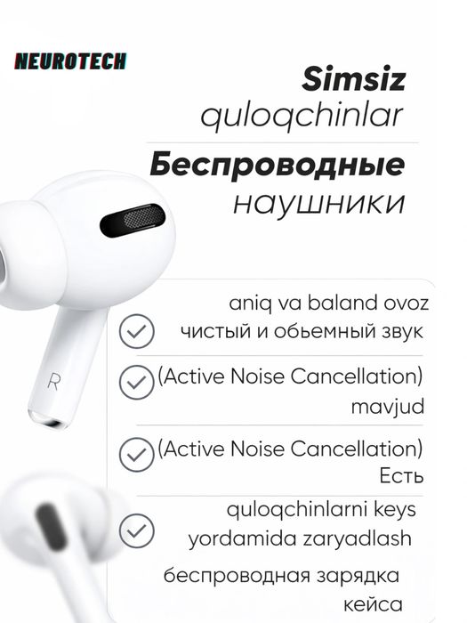 AirPods pod 4, airpods pro 2 Anc, airpods pro 3