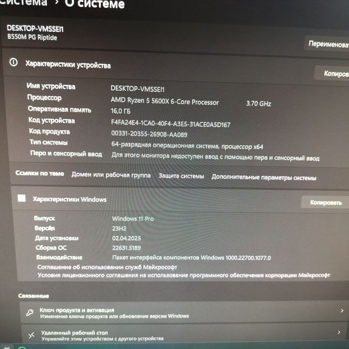 Продаётся игровой компьютер