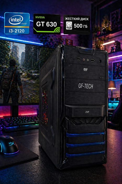 Компьютер i3 8gb GT630