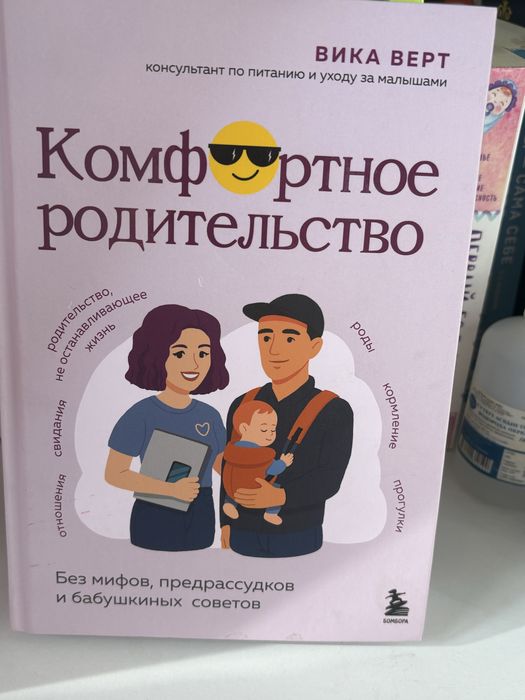 Книги от 3000 тг