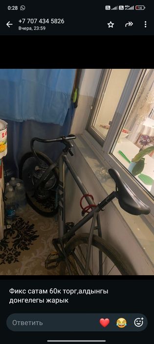 фикс джикс, fixed gear,fix