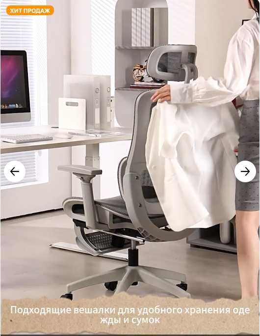 3D Офисное кресло с наклоном 130° кресло сеточное с подставкой для ног