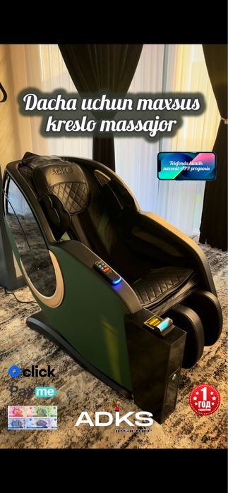 Кресло массажное бизнесс | ADIKS | массажное кресло | kreslo massaj |