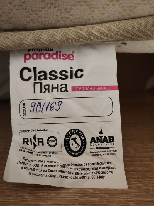 Детско / юношеско легло