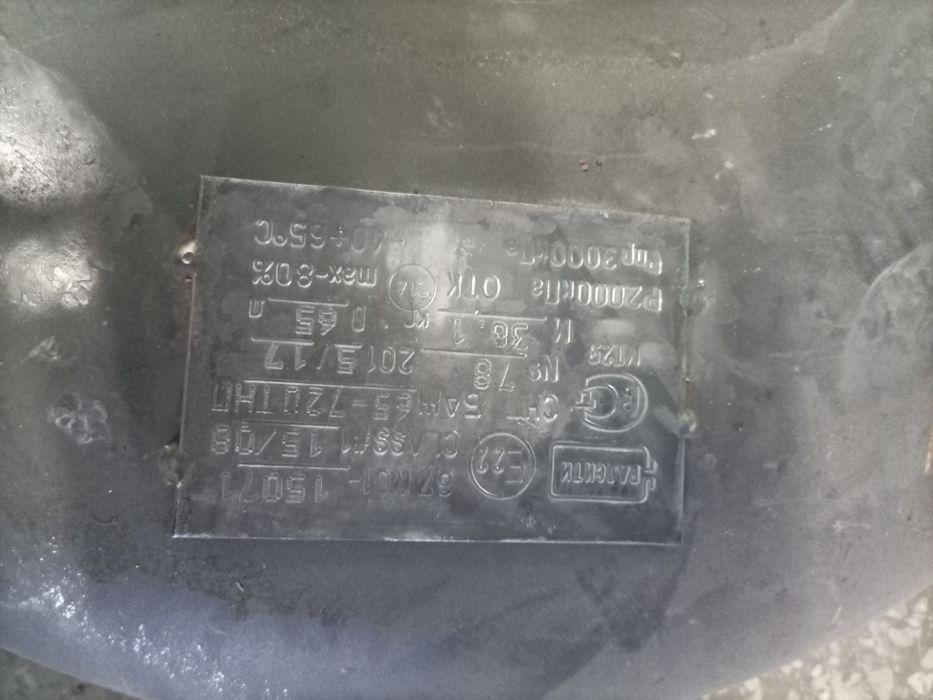 Продам Газовый баллон