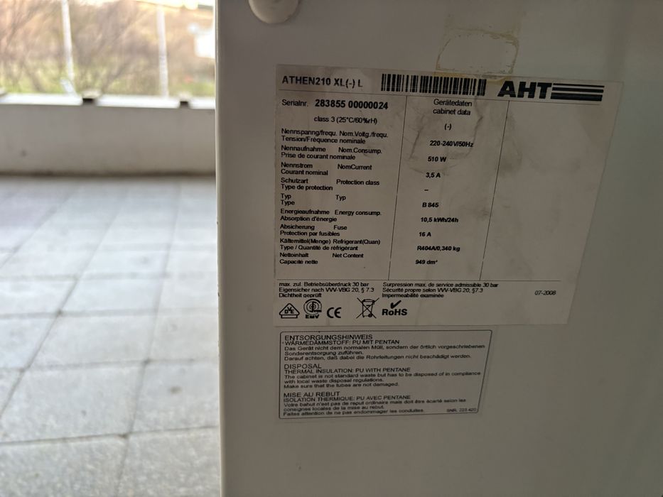 Фризер ракла 2,1 м Athen