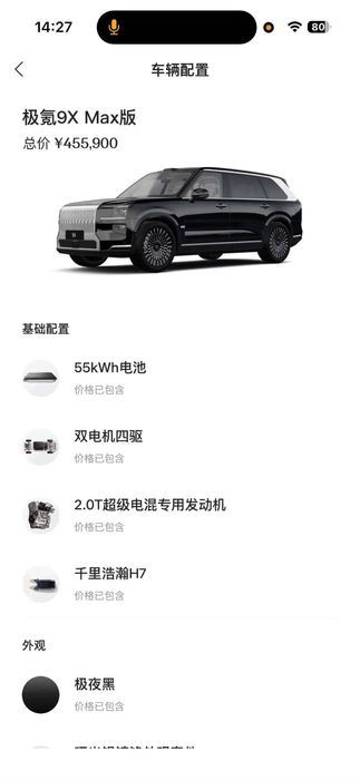 Zeekr 9x max  106500$ tayor sotuvga