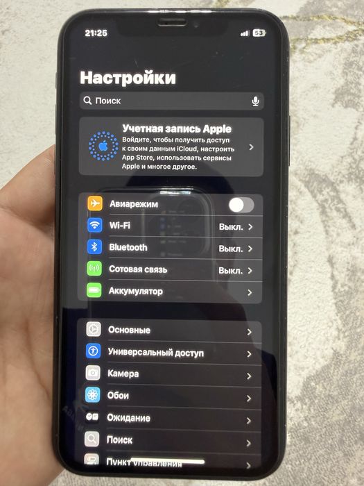 Айфон ХР / 64ГБ / 75%