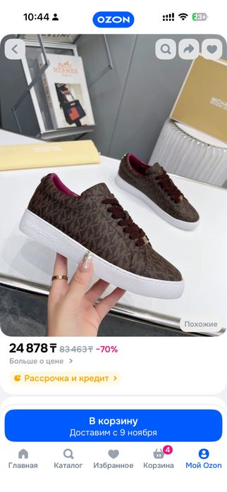 Продам  кеды новые