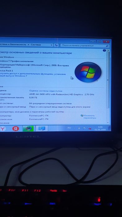 Системный кейс Amd сотилади