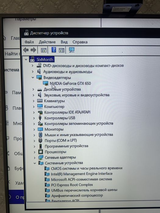 Компьютер игровой за дешево