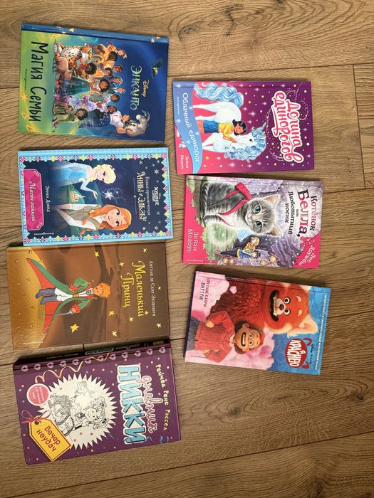 Продам книги детские