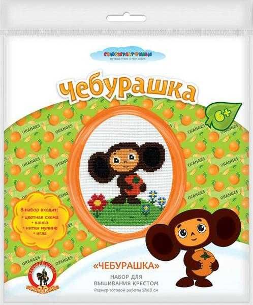 Вышивки для детей  +6 (в пакете)