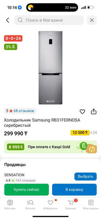 Продам холодильк самсунг