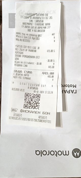 Motorola edge 30 neo 256 gb