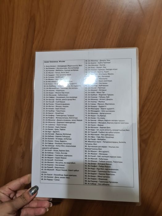 Сүрелер заказ қабылдаймын