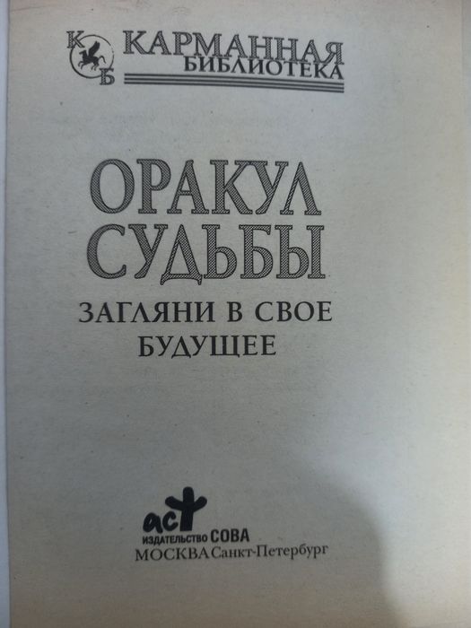 2 интересные и полезные книги для досуга и здоровья.