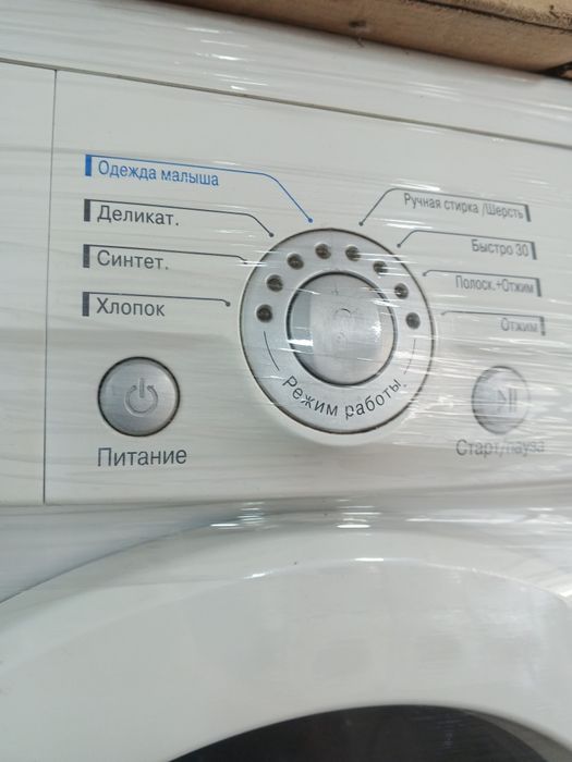 стрални машина автомат / Kir yuvish mashinasi / kir moshina sotiladi