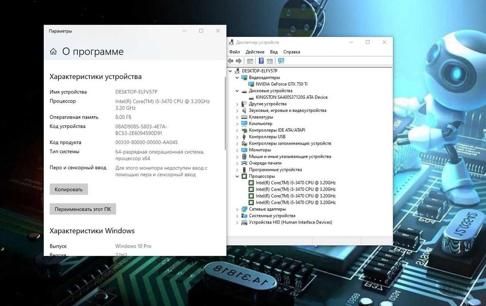 Компьютер core i5 gtx750ti