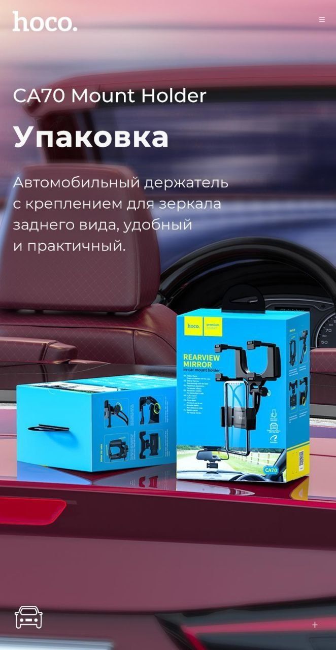 Автомобильный держатель телефона: 150 000 сум - Аксессуары для авто Ташкент  на Olx