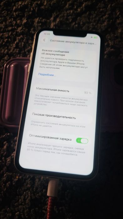 Iphone 11 white 64 gb