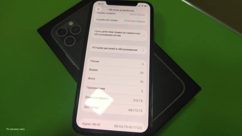 Iphone 11 pro 512 gb