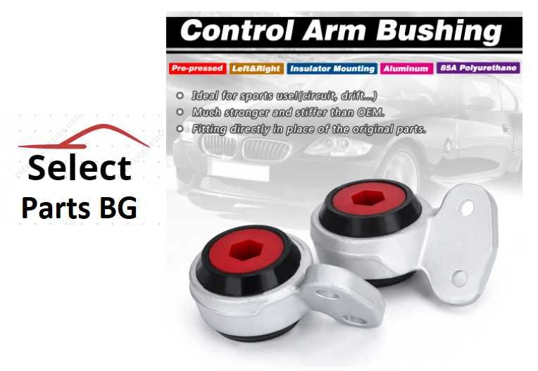 Полиуретанови Тампони носачи БМВ  BMW E46 E85