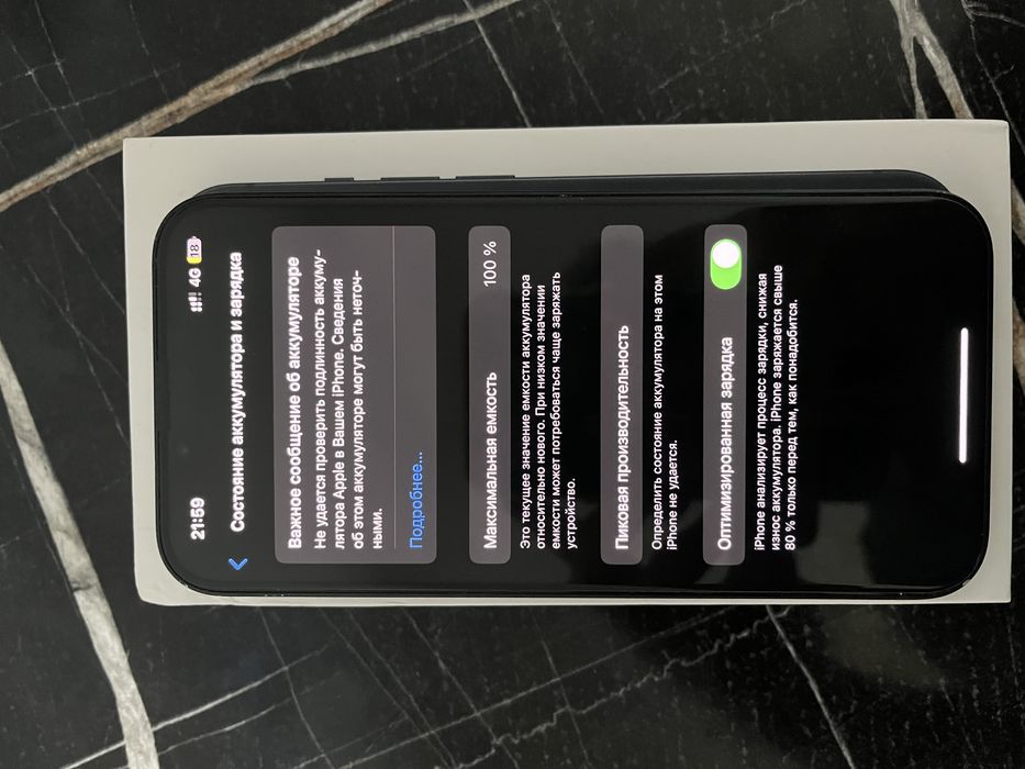 IPhone 13 128gb 100%