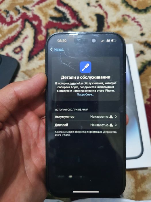 Айфон 14про 128