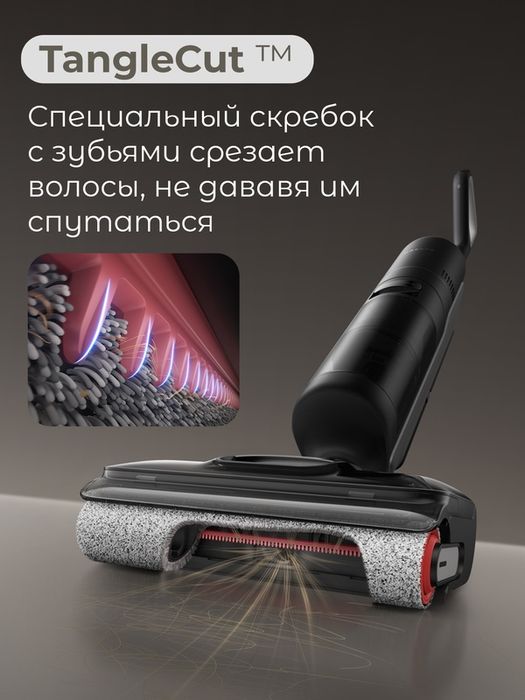 Пылесос H12 Dual Flex Reach