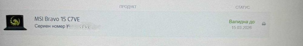 MSI Bravo 15 (Геймърски Лаптоп)