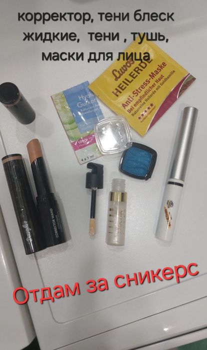 Всё для маникюра