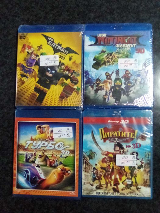 Продавам чисто нови Blu Ray  с български субтитри цена 15 евро