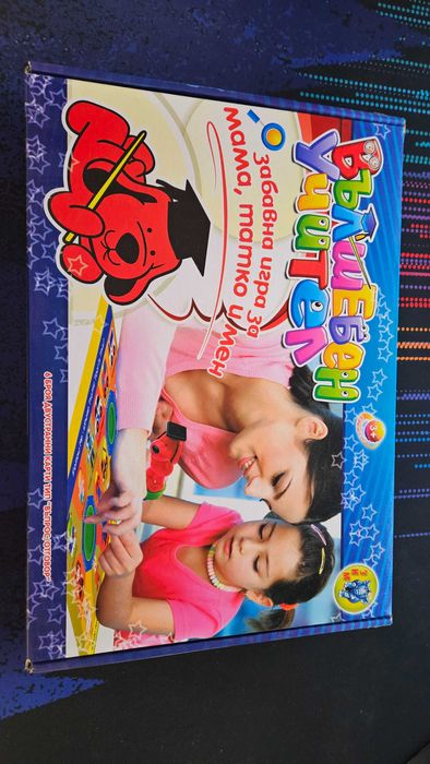 Пъзели и игри за деца 3-7 години