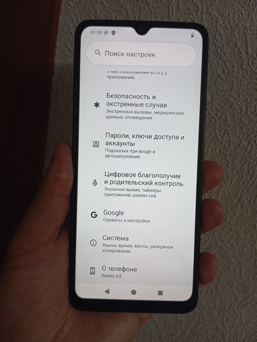 Redmi A3 память 128