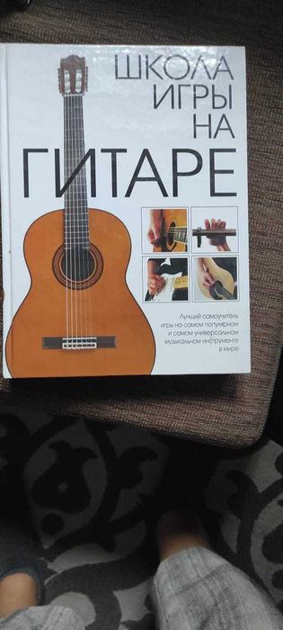 продам книги познавательные