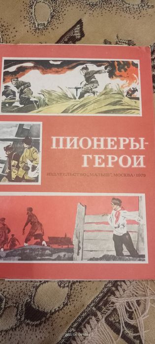 Для книголюбов и ценителей истории.