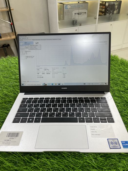 Huawei Matebook d15