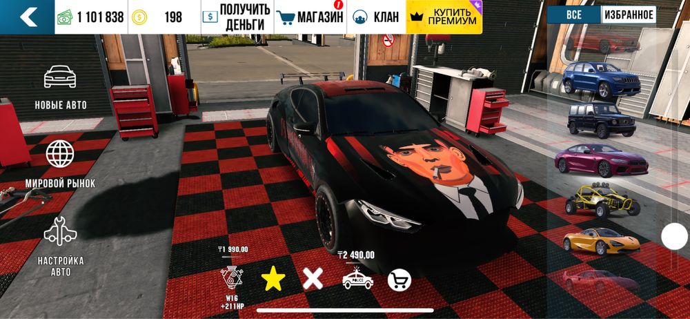 Обмен на фф акк лч өт фф акк болса