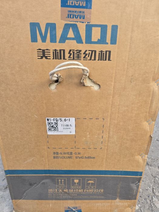 Распошивалка MAQI бекасиям бор ичида