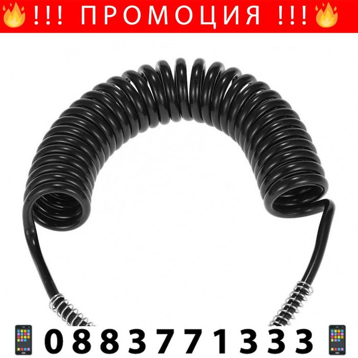 НЕМСКИ Полиуретанов Спирален Маркуч за въздух HAWEK + ЛЕД ФЕНЕР