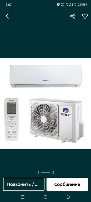 Продаётся кондиционер GRЕЕ
