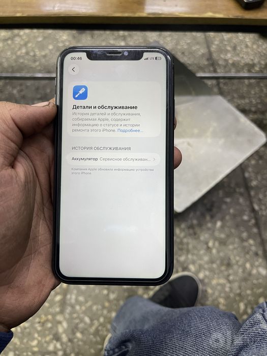 Iphone 11 128 gb