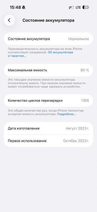 Айфон 15 про 256гб